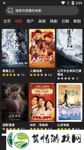 影音猎手