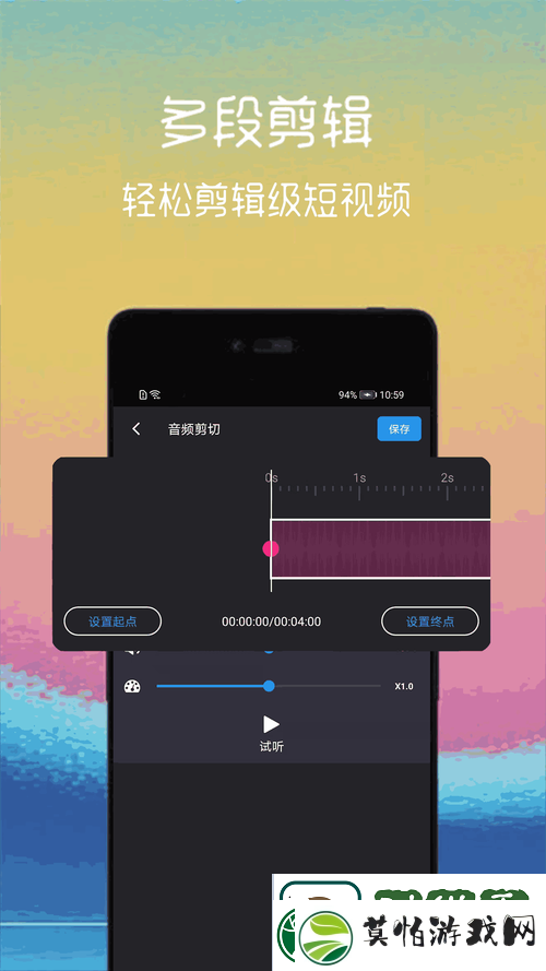 30秒不间断踹息声音频下载