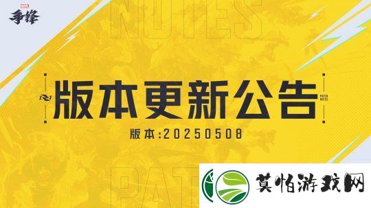 漫威争锋全新活动模式来袭