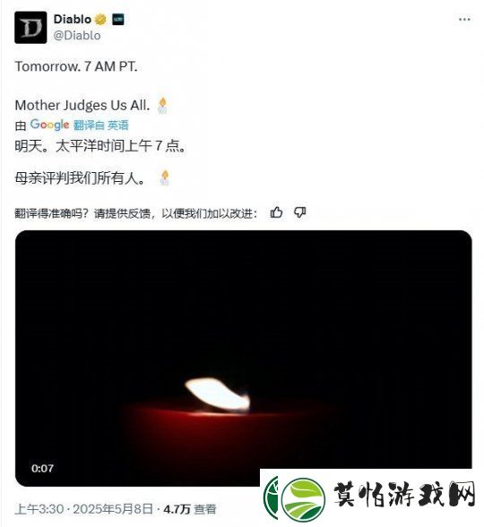 暗黑破坏神4联动奇幻香氛品牌引发玩家猜想