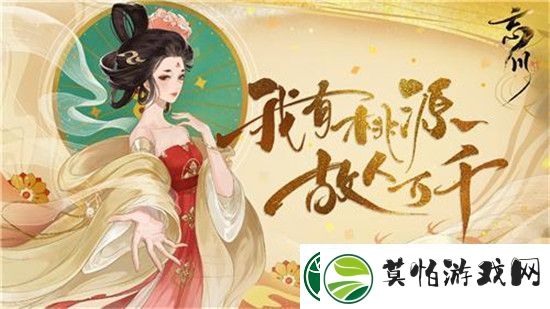忘川风华录B站兑换码分享