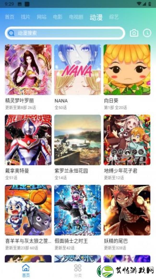 虾皮视频正版官方