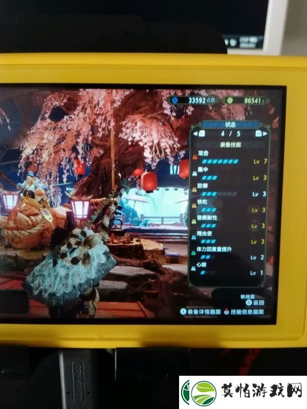 怪物猎人崛起大剑金刚激昂斩配装教程
