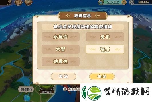 四叶草剧场圣城星探攻略