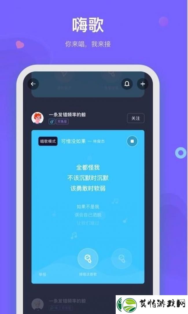 呼啦app