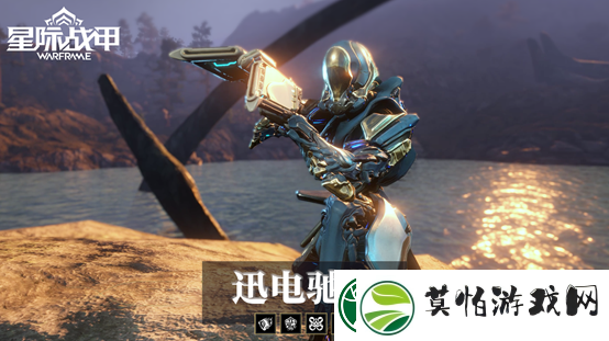 星际战甲迅电驰影技能介绍