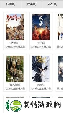 大牛影视剧免费版