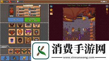 长生劫攻略第二关