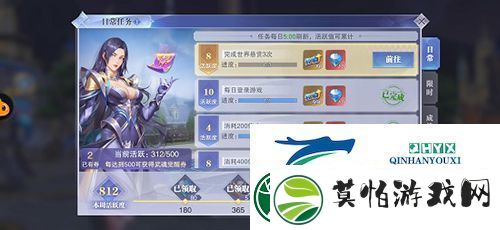 斗罗大陆魂师对决世界悬赏在哪里