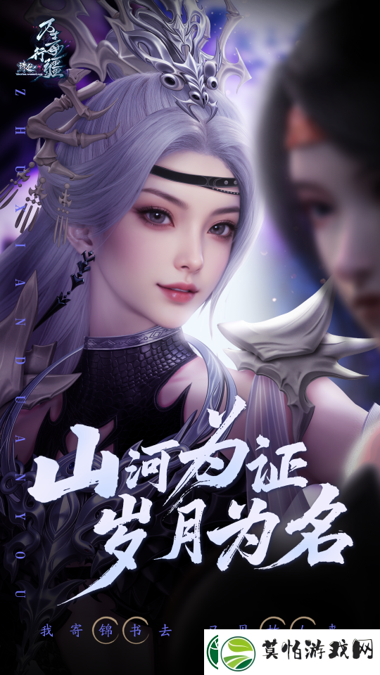 18年情怀杀！任贤齐携诛仙端游万毒行疆版本5.23强势归来！