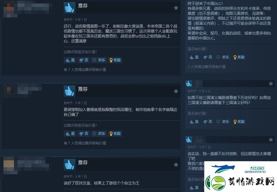 帝国时代2