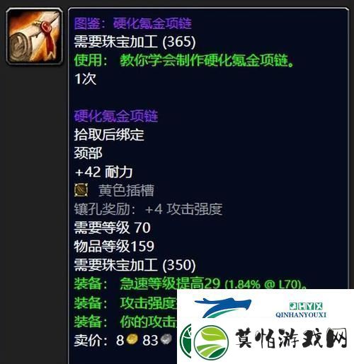 魔兽世界太阳井装备兑换全攻略