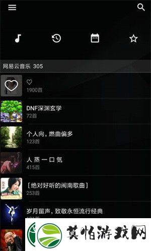 倒带音乐app最新版