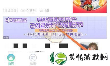 常熟零距离找二手房方法