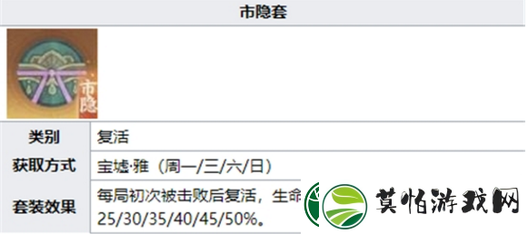 忘川风华录杜甫灵器搭配攻略