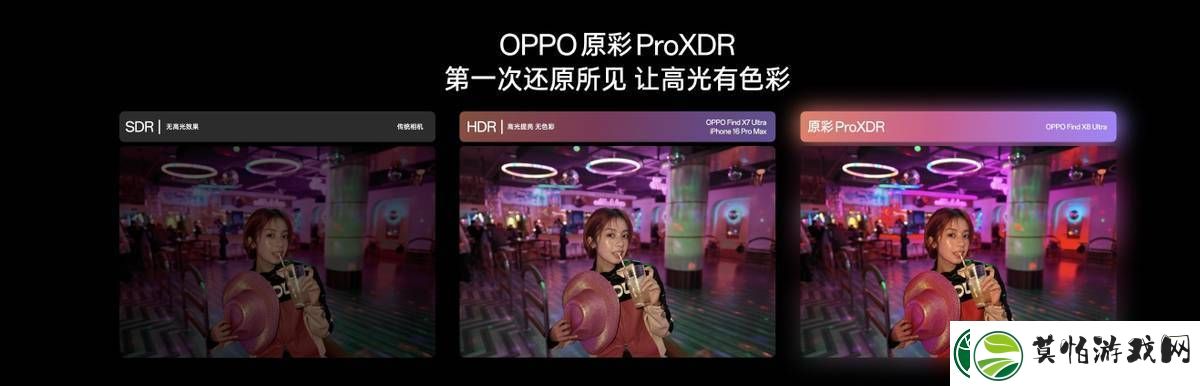 OPPO