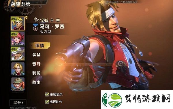 合金弹头觉醒阵容推荐