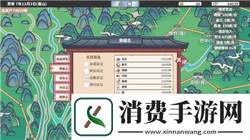 卡通农场地契获取方法和作用解析