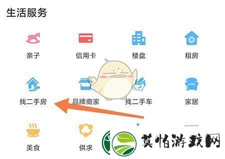 常熟零距离找二手房方法