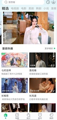 优选视频追剧软件免费