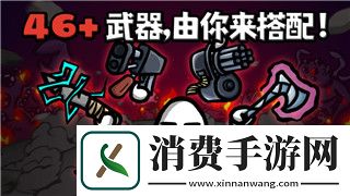 军团再临典藏包的样式