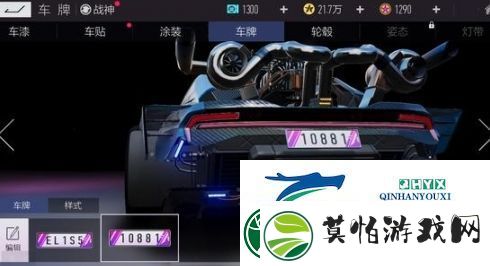 王牌竞速车牌摇号在哪