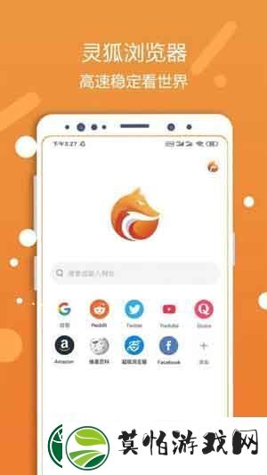最好用的手机浏览器排行榜2023
