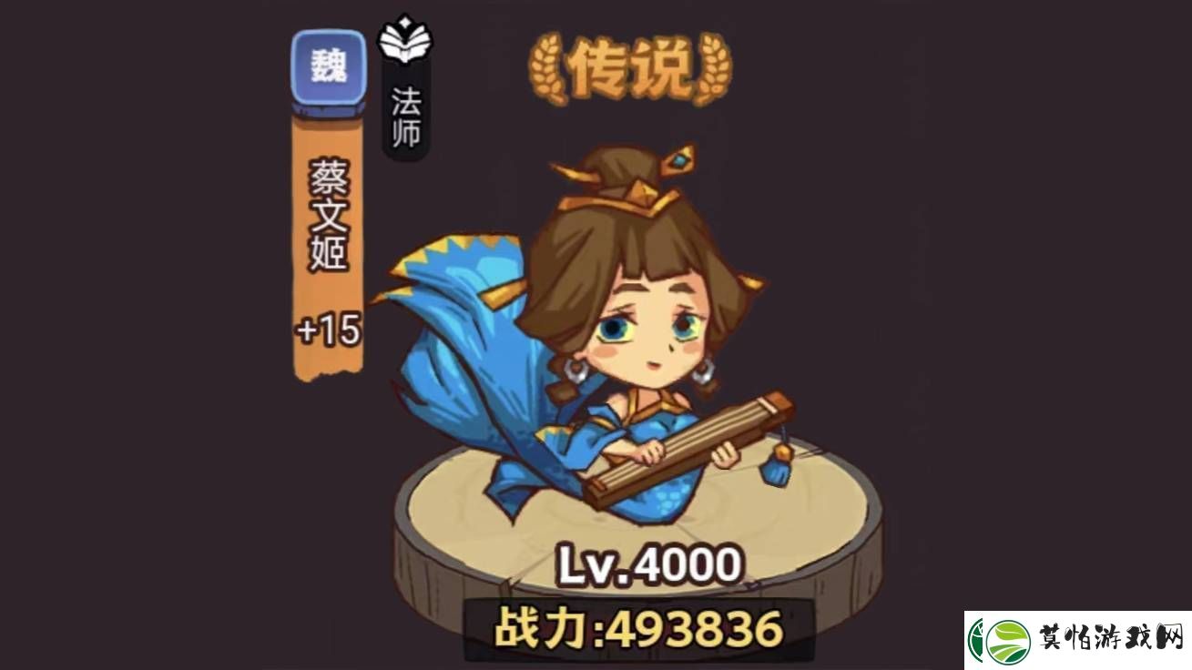 咸鱼之王琉璃1塔4