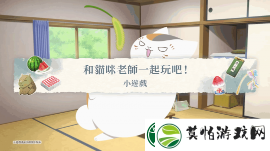 夏目友人帐