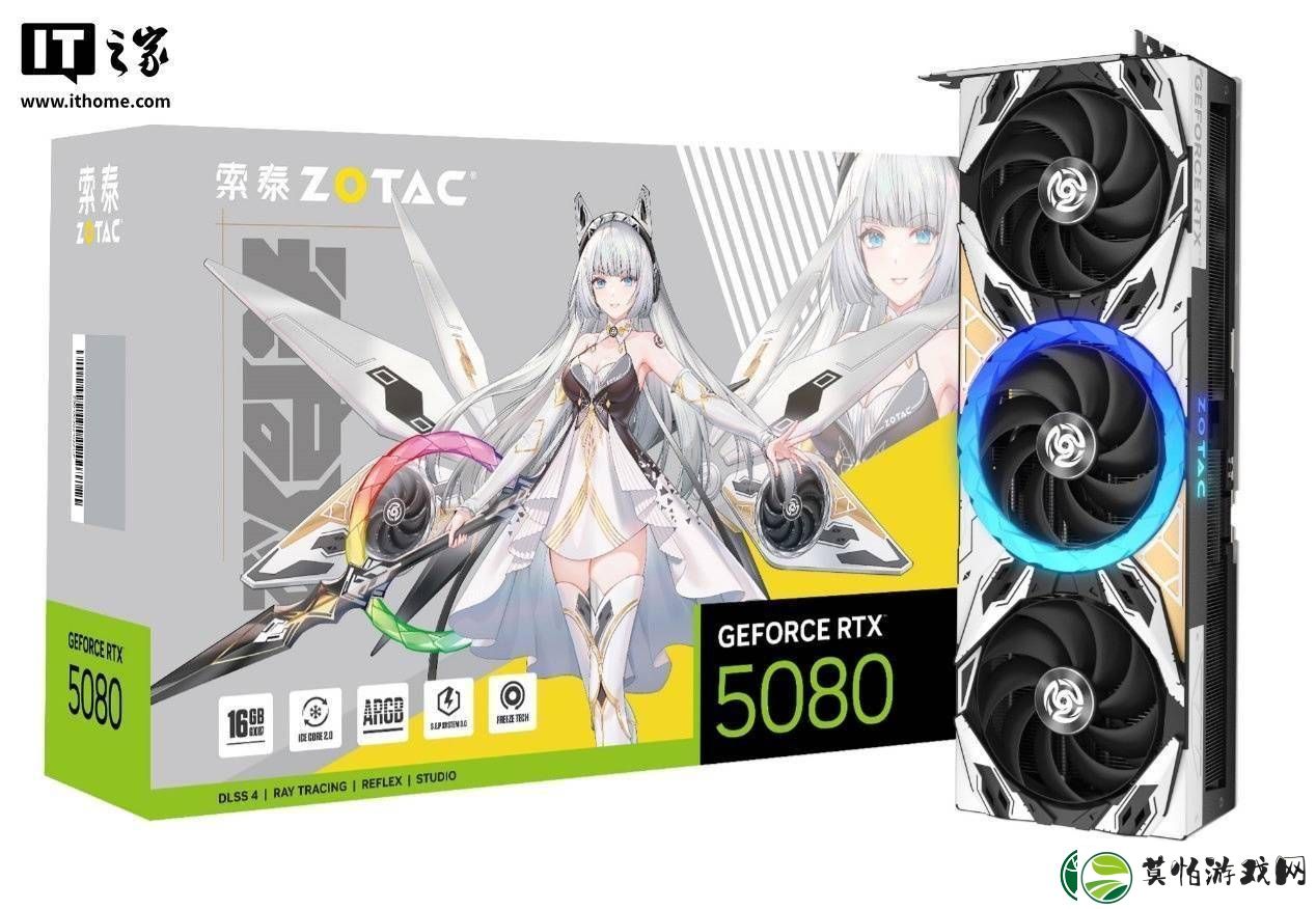 索泰RTX