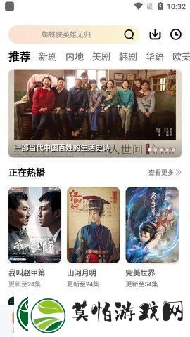 手心影视app