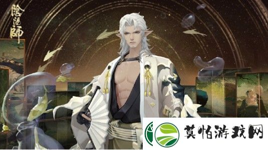 阴阳师循迹浪间皮肤获取方法