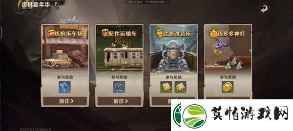 合金弹头觉醒怎么升级