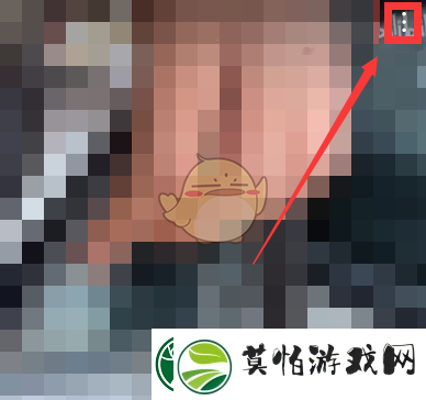 哔哩哔哩自动调节画质设置方法