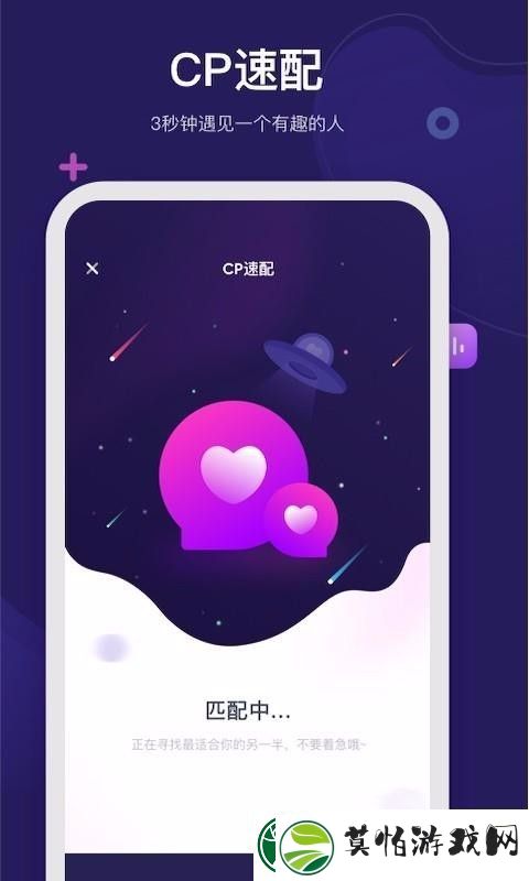 呼啦app