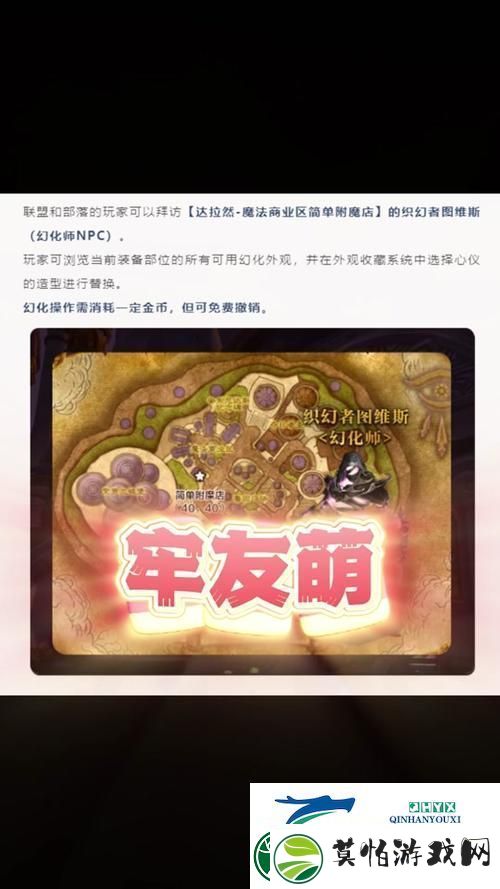 魔兽世界太阳井装备兑换全攻略