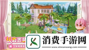 和平精英躲猫猫大作战玩法揭秘
