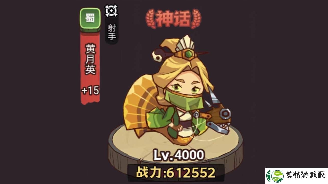 咸鱼之王琉璃1塔4