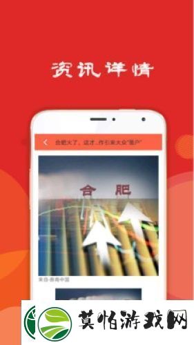 大牛资讯最新版app下载安装