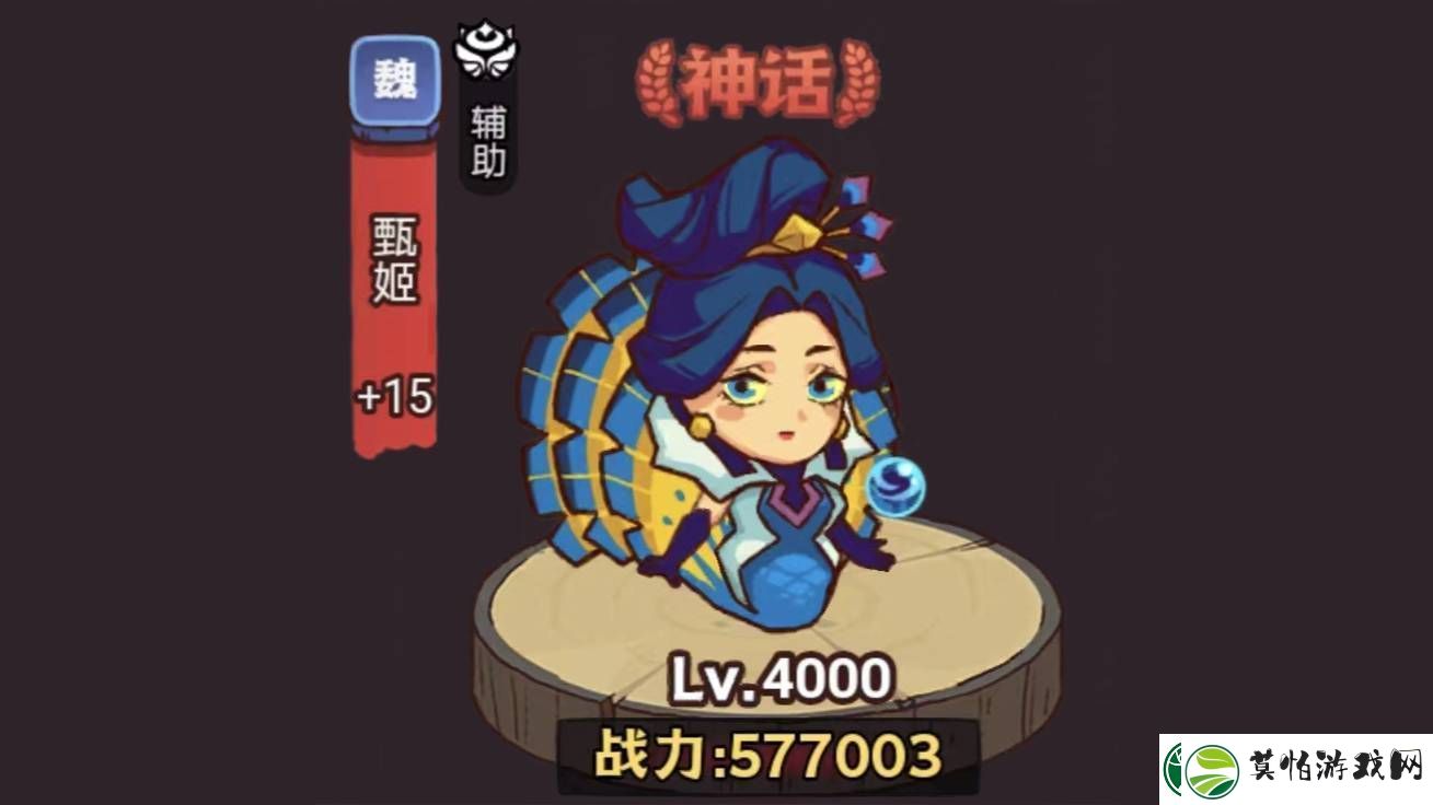 咸鱼之王琉璃1塔4
