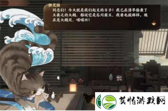 忘川风华录小鱼干**攻略