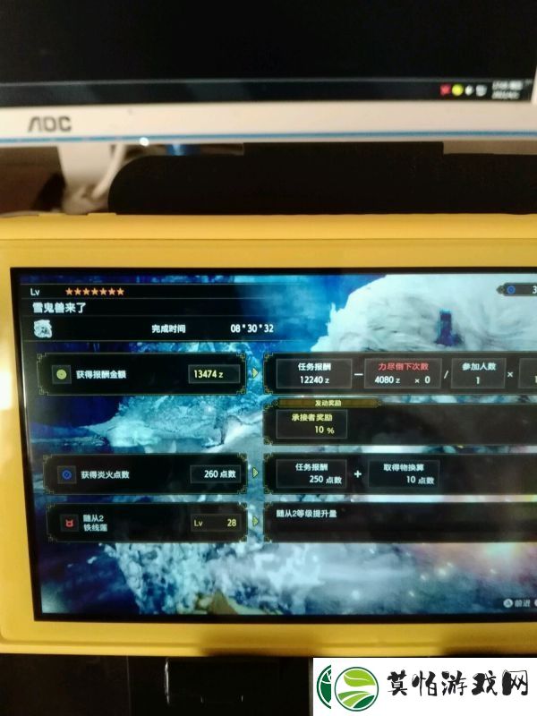 怪物猎人崛起大剑金刚激昂斩配装教程