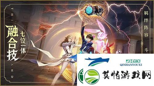 斗罗大陆武魂觉醒防御魂骨如何选择