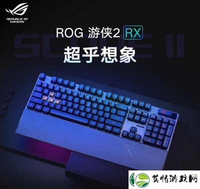 FPS游戏高手必备！三款ROG游戏键盘助你精准制胜