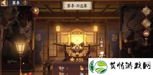 阴阳师京影武韵斗技玩法攻略