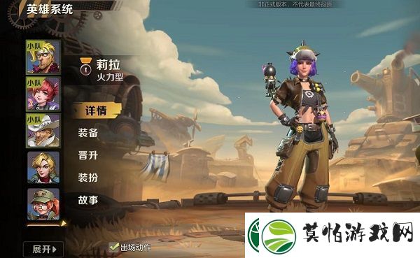 合金弹头觉醒阵容推荐