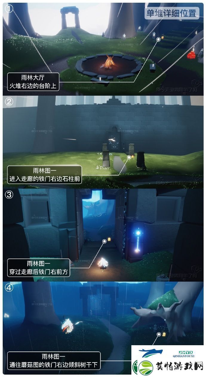 光遇5月10日季节蜡烛位置攻略