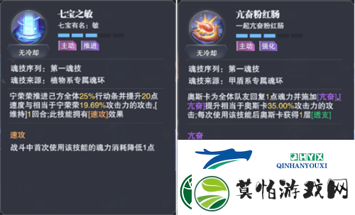 斗罗大陆魂师对决魂师相生属性怎么样