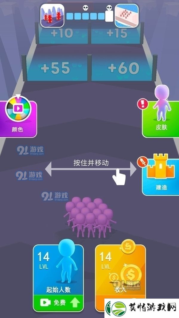 火柴人冲冲呀游戏