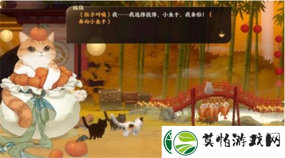 忘川风华录小鱼干**攻略